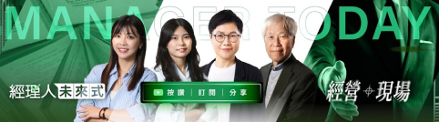 《經理人》成立 YouTube 頻道