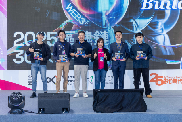 WEB3+ 區塊鏈30大人物首度舉辦頒獎典禮