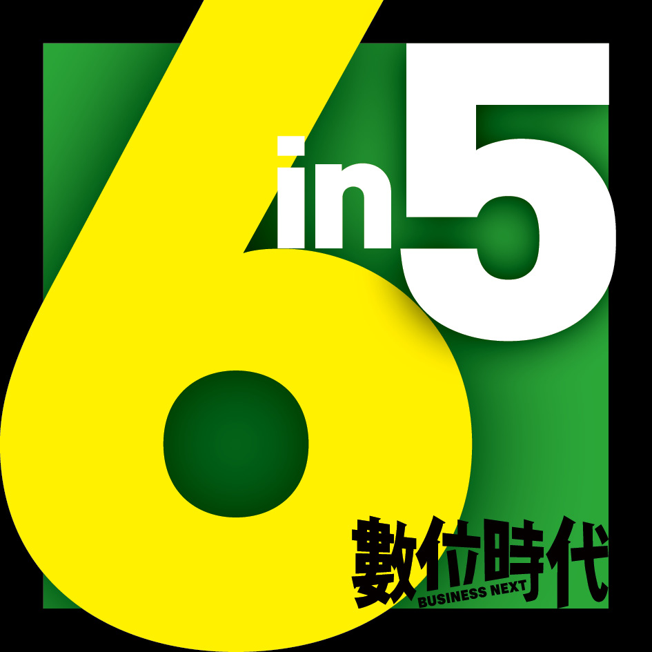 數位時代-6in5