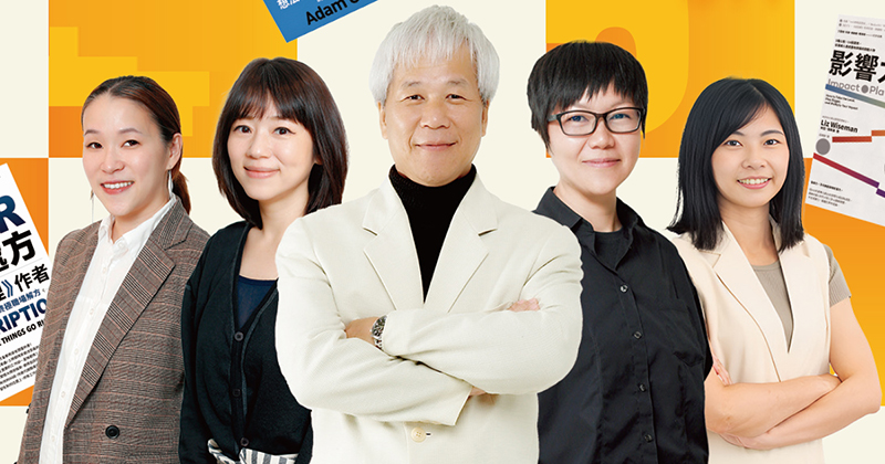 經理人 MANAGER today｜巨思媒體集團