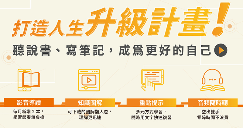 經理人 MANAGER today｜巨思媒體集團