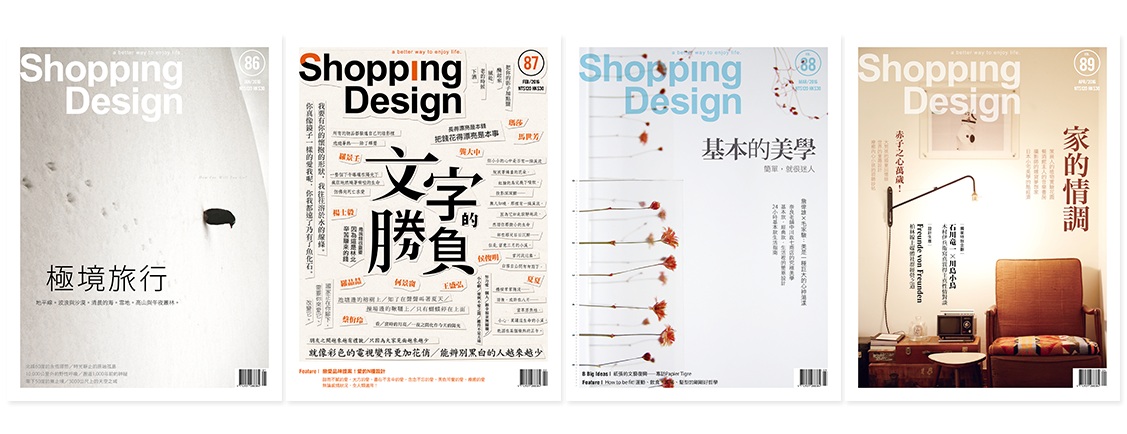 shoppingDesign