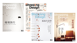 shoppingDesign